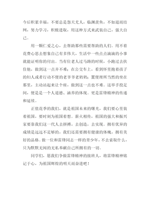 希望的曙光作文900字.docx