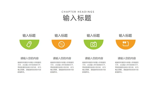 小清新卡通风字母教学汇报PPT模板