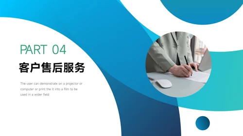 绿色渐变时尚服装品牌介绍PPT模板