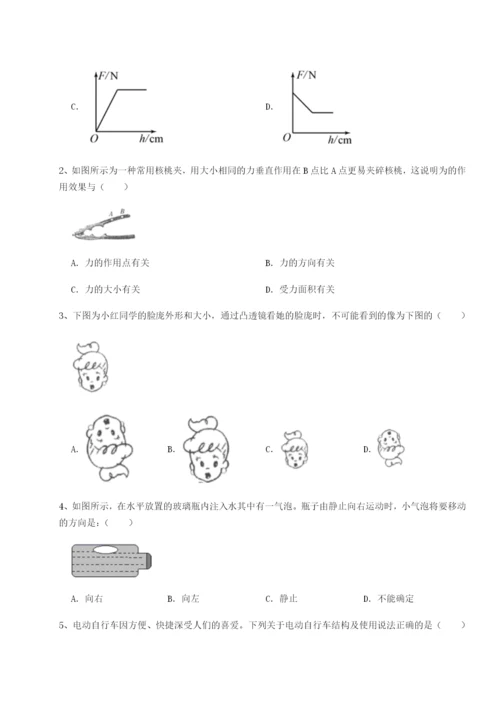 福建厦门市翔安第一中学物理八年级下册期末考试单元测评试题（含答案解析）.docx