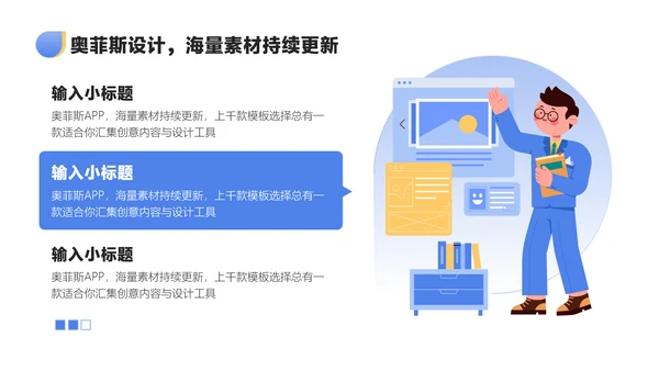 蓝色渐变风教学通用课程展示