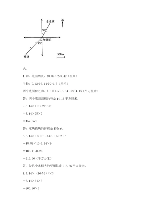 海南省【小升初】2023年小升初数学试卷【实用】.docx