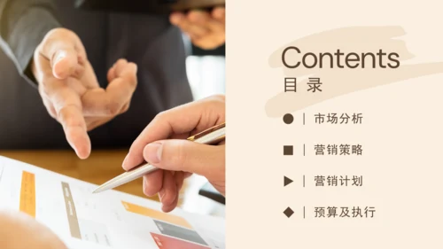 瘦身享受生活，轻食减肥代餐通用PPT模板