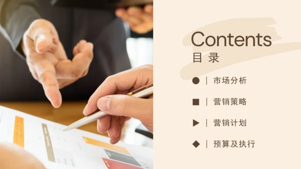 瘦身享受生活，轻食减肥代餐通用PPT模板
