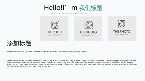 体育竞赛活动网球运动动态PPT模板