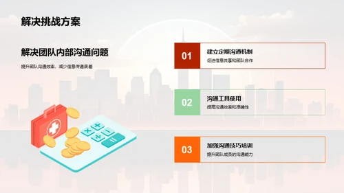 半年业务回顾与展望