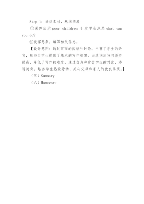 小学英语阅读优秀教案.docx