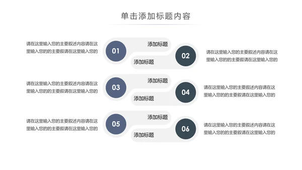 欧美风跑步健身运动跑步田径运动比赛PPT模板