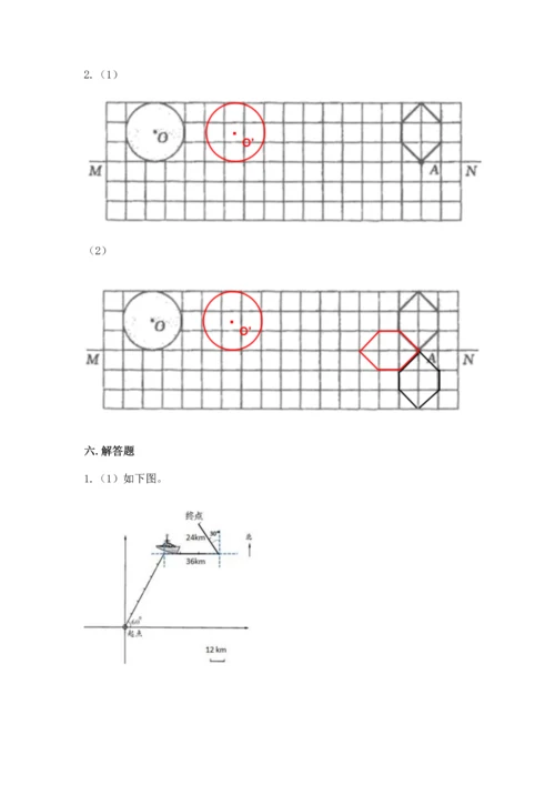 人教版六年级上册数学期末测试卷附参考答案（实用）.docx