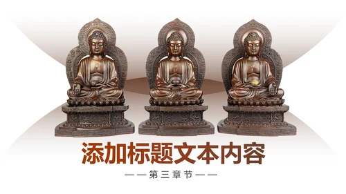 古色古香中国佛教文化佛学知识PPT模板