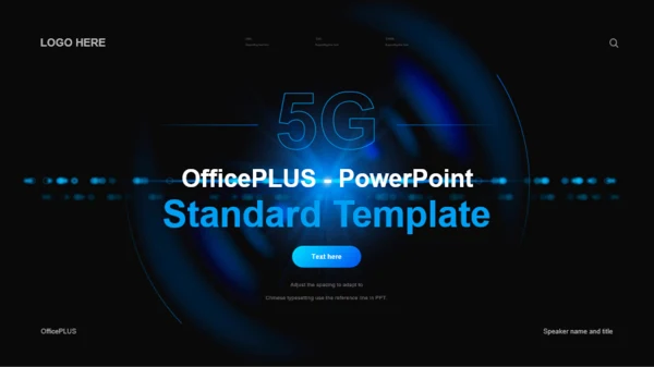 蓝色科技5G新技术科技PPT主题