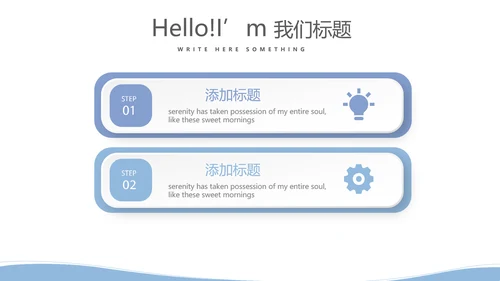 简约医疗病房护理动态PPT