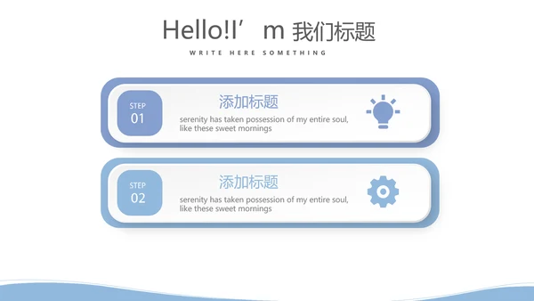 简约医疗病房护理动态PPT