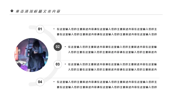 微电影影视胶片后期制作电影影视传媒PPT模板