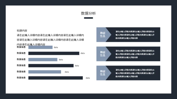 律师事务所工作总结通用PPT模板