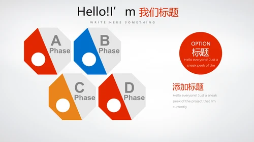 简约医疗医药动态PPT模板