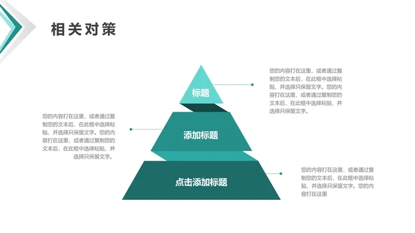 毕业答辩开题报告毕业论文答辩通用PPT模版1