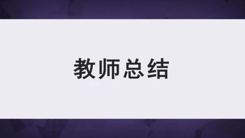 第六单元 课外古诗词诵读 朝天子·咏喇叭 课件