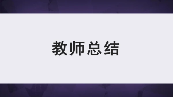 第六单元 课外古诗词诵读 朝天子·咏喇叭 课件