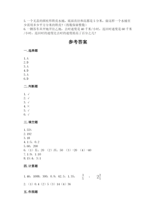 太原市尖草坪区六年级下册数学期末测试卷含答案.docx