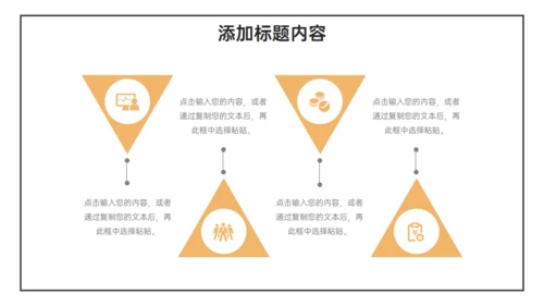 简约的大学生社会实践报告通用PPT模板