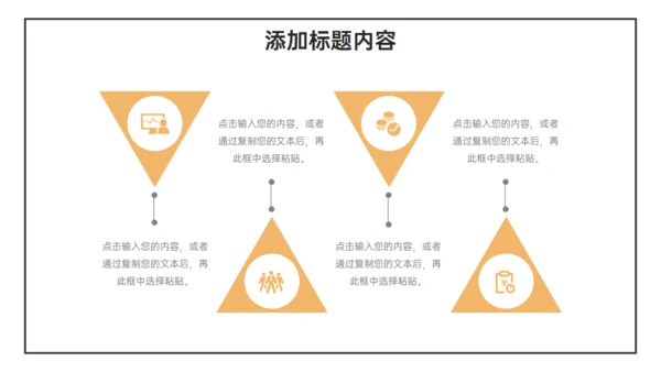简约的大学生社会实践报告通用PPT模板