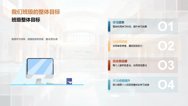 我们的学期之旅