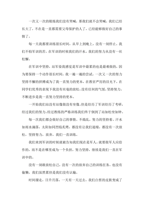 初中新生军训心得体会(15篇)（一）.docx