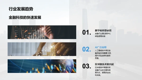 合作共赢，未来可期