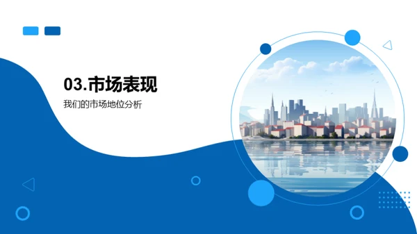 探索公司卓越之路