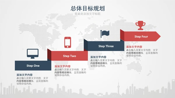 2020年终工作总结新年计划述职PPT模板