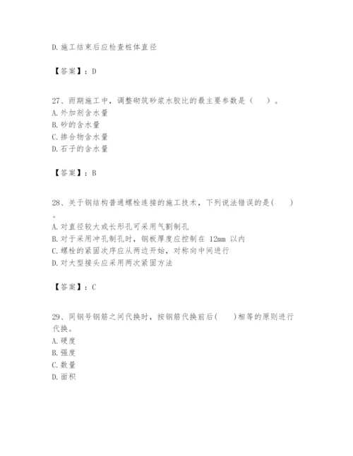 2024年一级建造师之一建建筑工程实务题库附答案ab卷.docx