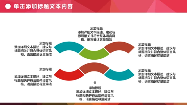 环球旅行世界著名景点地标通用PPT模板