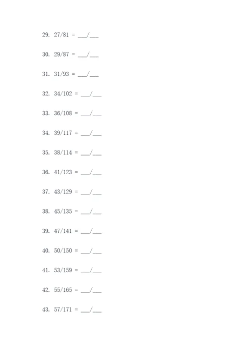 3个相等的分数填空题