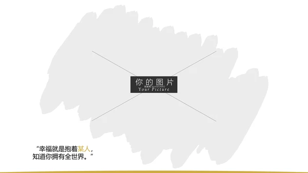 复古色婚礼策划婚庆公司宣传动态PPT模板