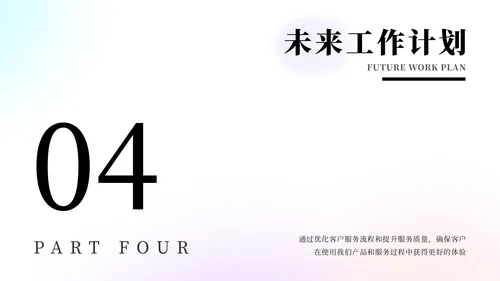 蓝紫弥散风简约工作总结汇报PPT模板