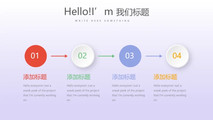 教育行业开题报告毕业答辩动态PPT模板