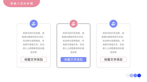 红蓝插画创意转正述职报告PPT模板