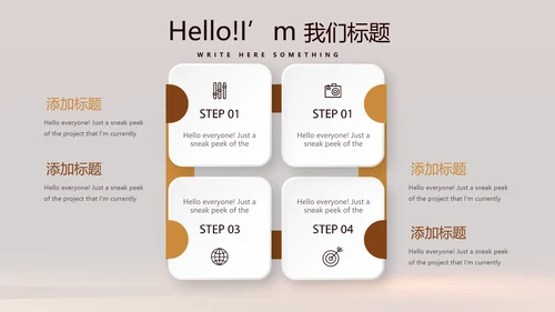 法律知识宣传动态PPT