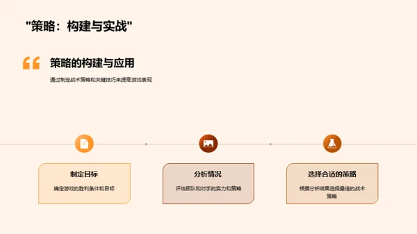 全方位体育新游戏