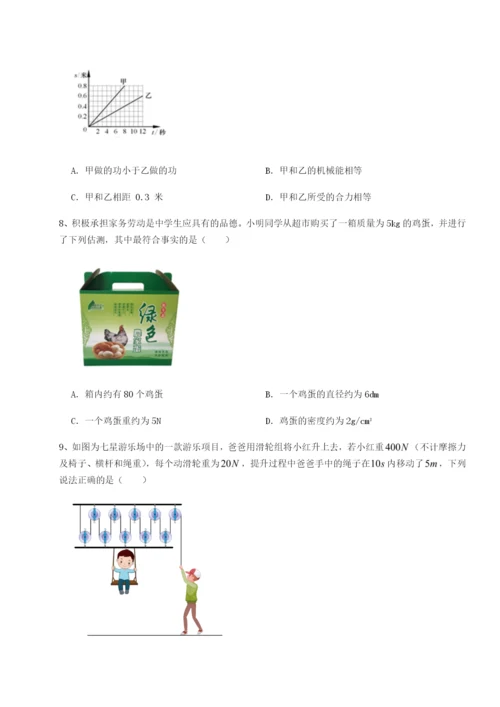 滚动提升练习福建泉州市永春第一中学物理八年级下册期末考试同步测评A卷（附答案详解）.docx
