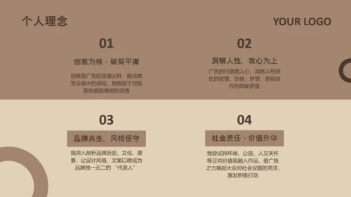黄色简约风设计师个人作品集PPT
