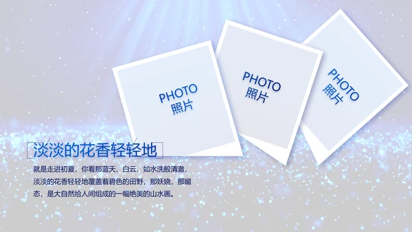 开场视频毕业典礼晚会PPT动态模板