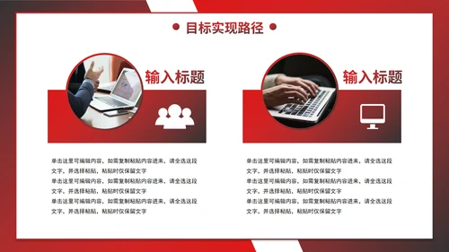 简约渐变几何公司全年工作计划PPT模板