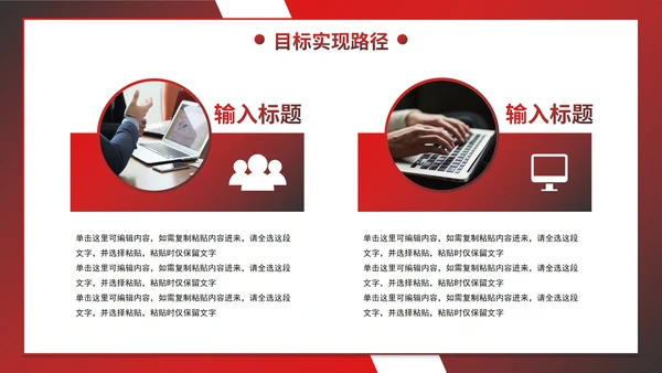 简约渐变几何公司全年工作计划PPT模板