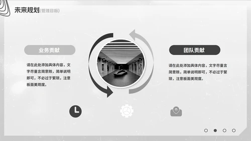 几何极简职级晋升竞聘总结汇报PPT模板