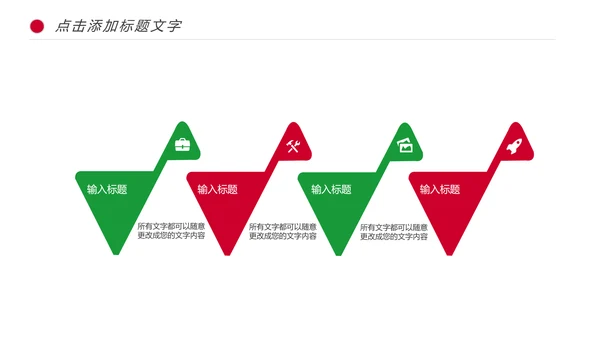 医学研究医疗药品西药动态PPT模板