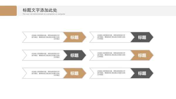 养生山药绿色原生态农业山药种植画册PPT