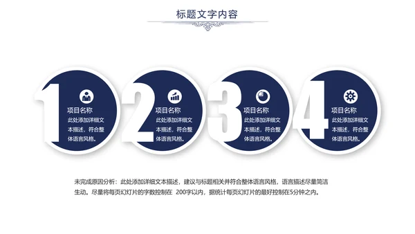 欧式尊贵奢华商务年终总结述职报告PPT模板