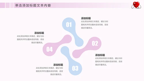 简约专业医疗医学护士工作总结汇报PPT模板